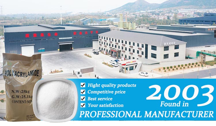 직물 염색 폐수 처리에서 폴리아크릴아미드 (PAM) 의 선택 및 성능